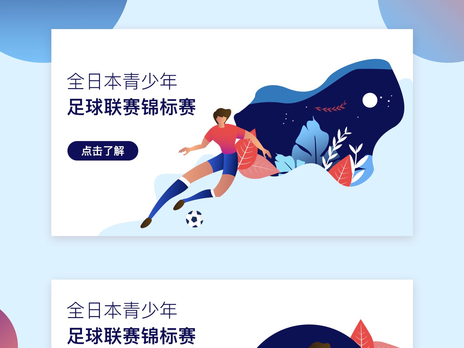 曲同工之妙