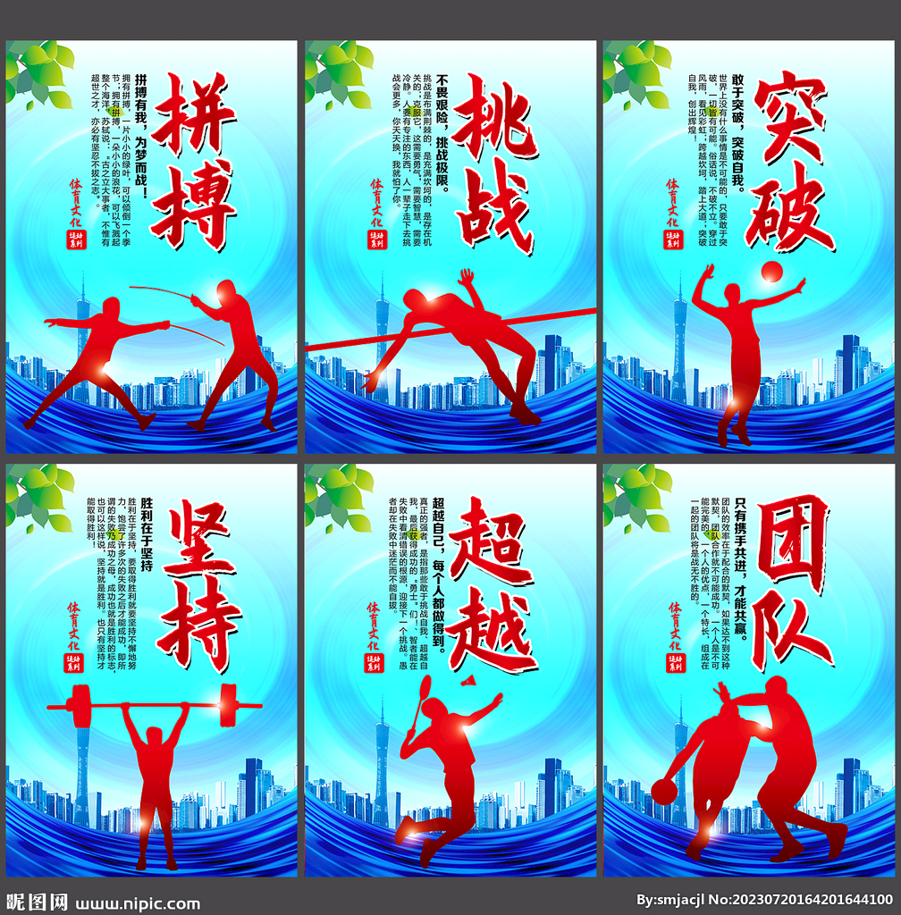 解决适应期