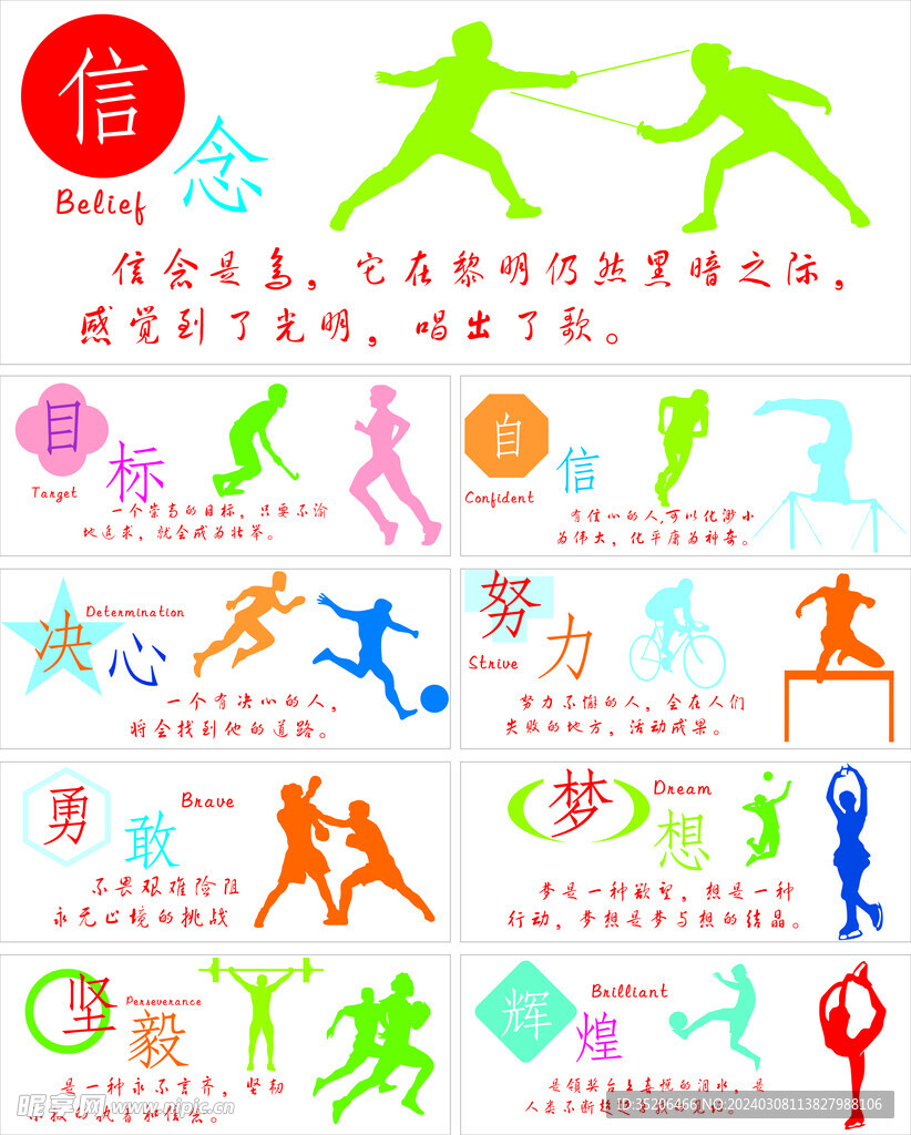 效应对场上