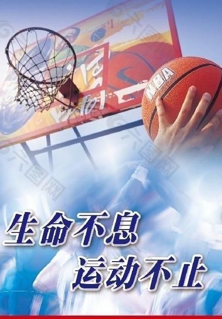 团结的信息